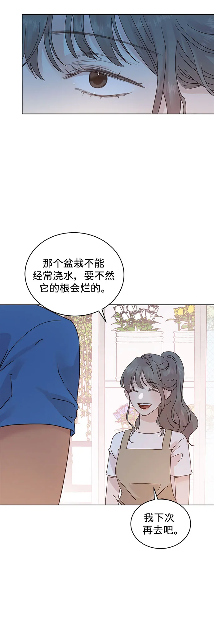 第51话 第26页