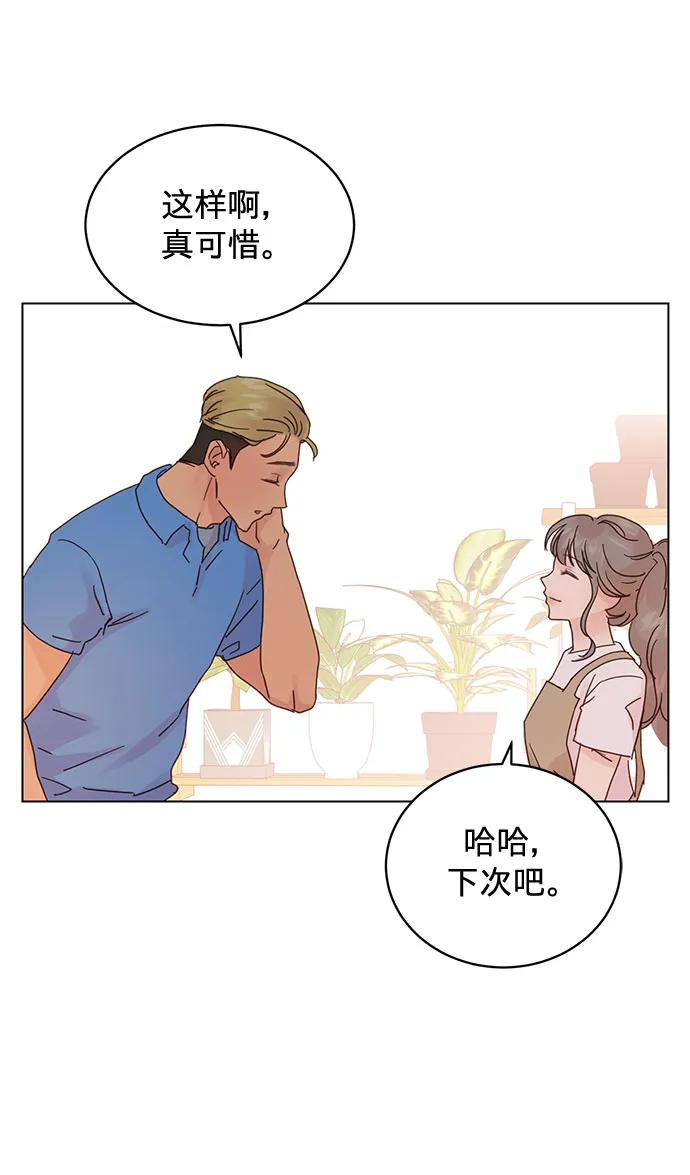 第51话 第27页