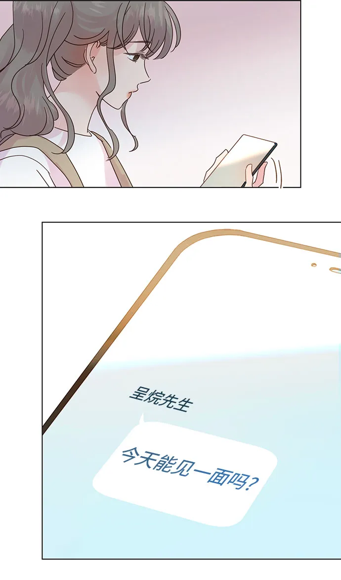 第51话 第30页