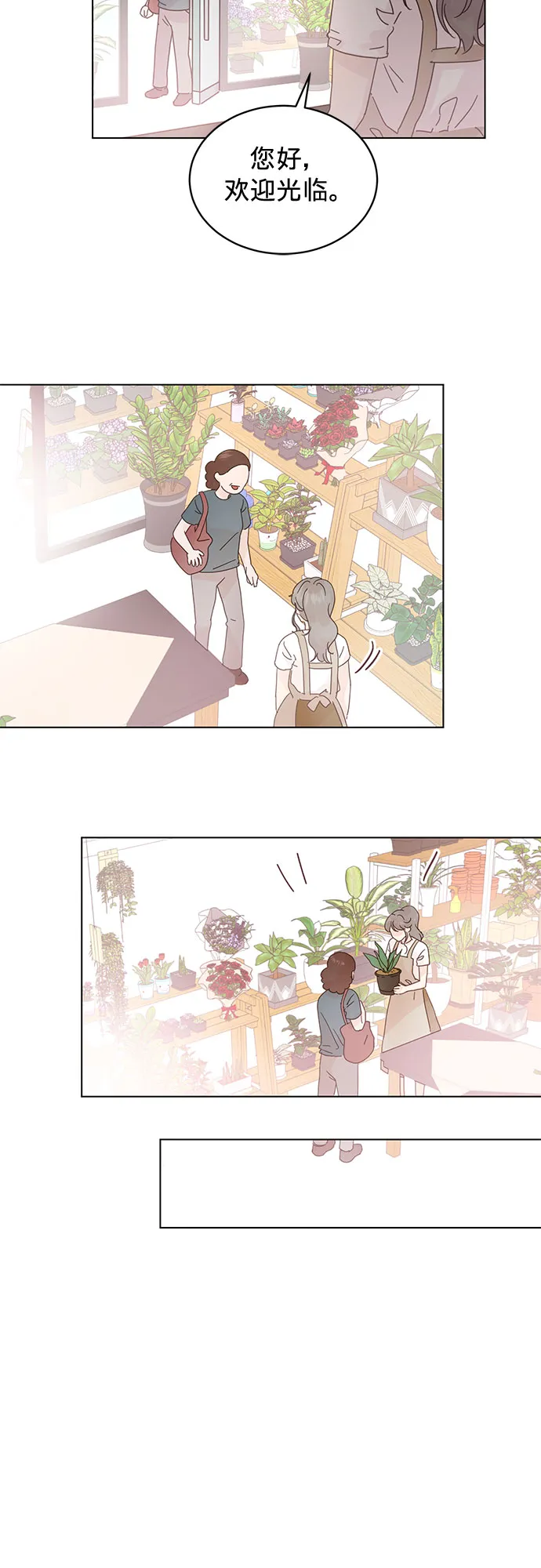 第51话 第32页