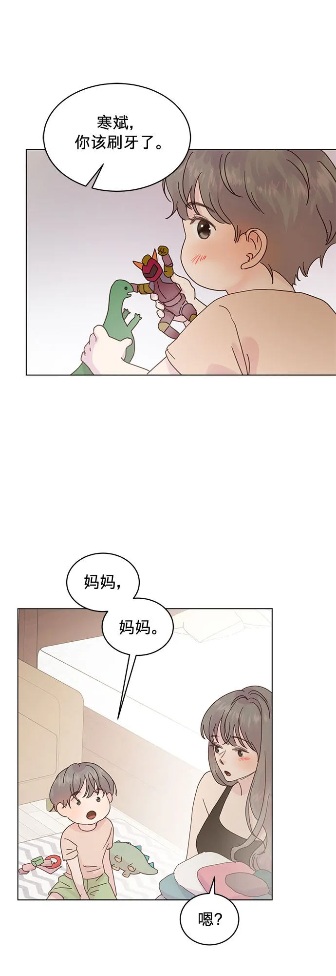 第51话 第34页