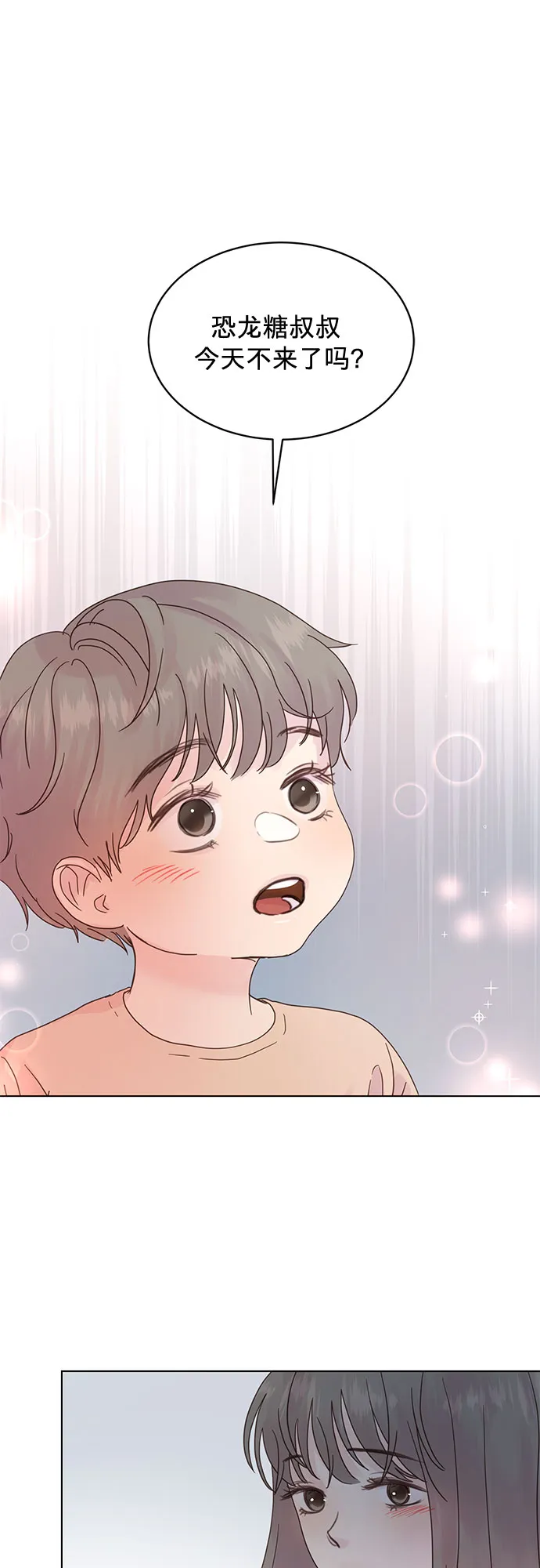 第51话 第35页