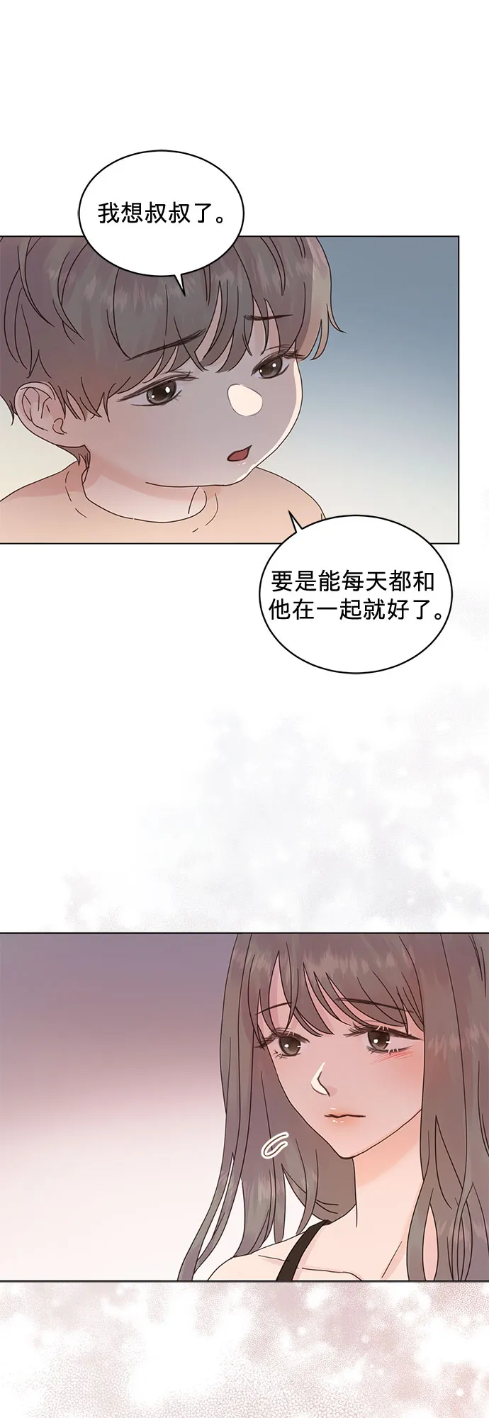 第51话 第37页