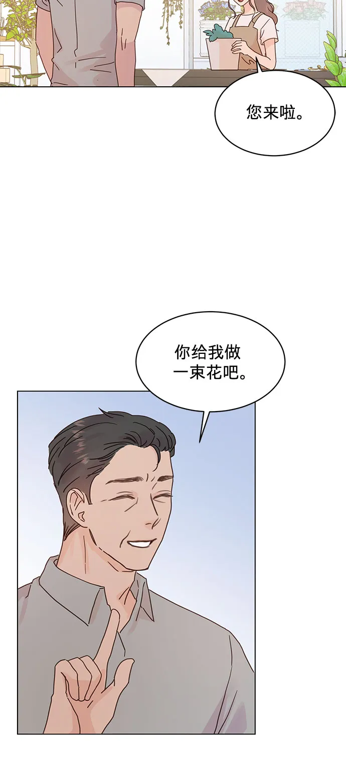 第52话 第3页