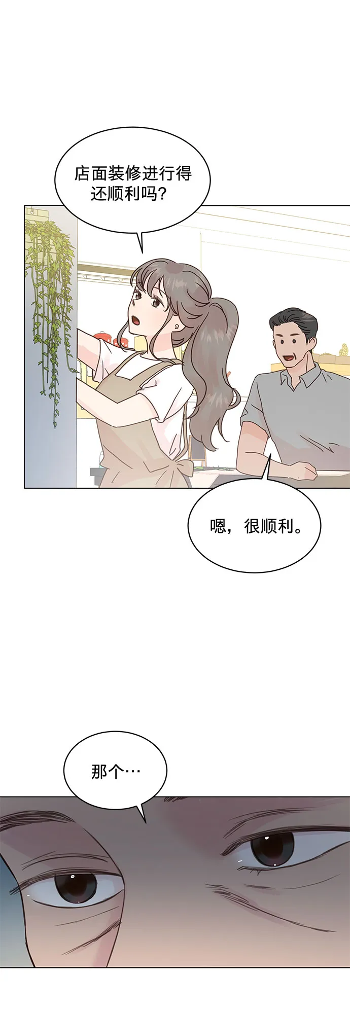第52话 第4页
