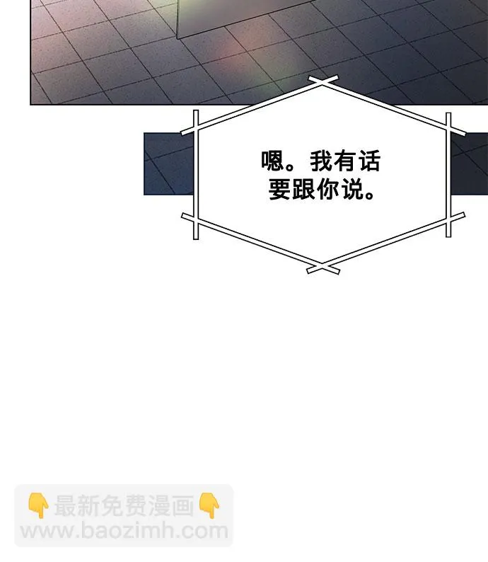 第52话 第15页