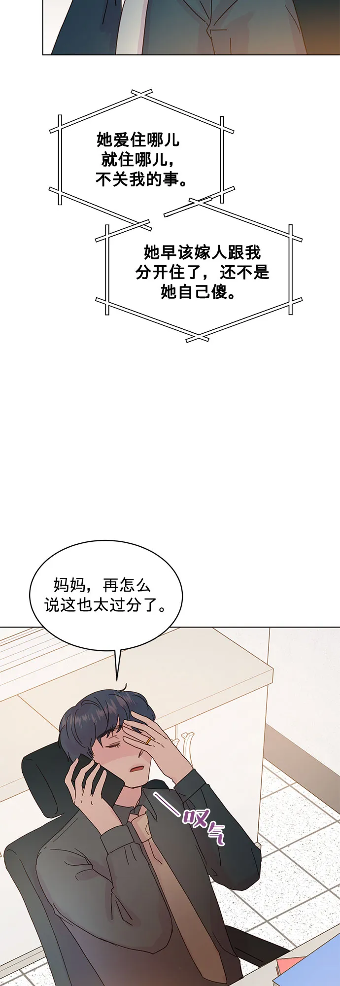 第52话 第17页