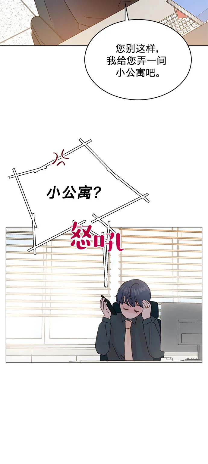 第52话 第18页