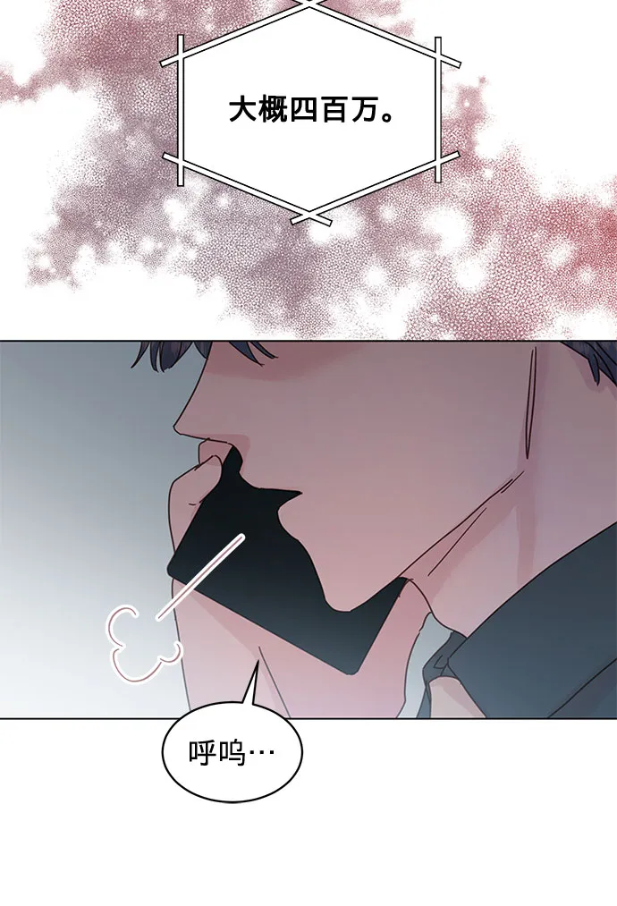 第52话 第21页