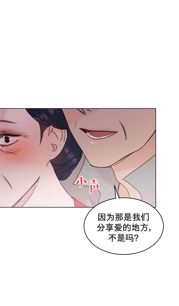 第52话 第28页
