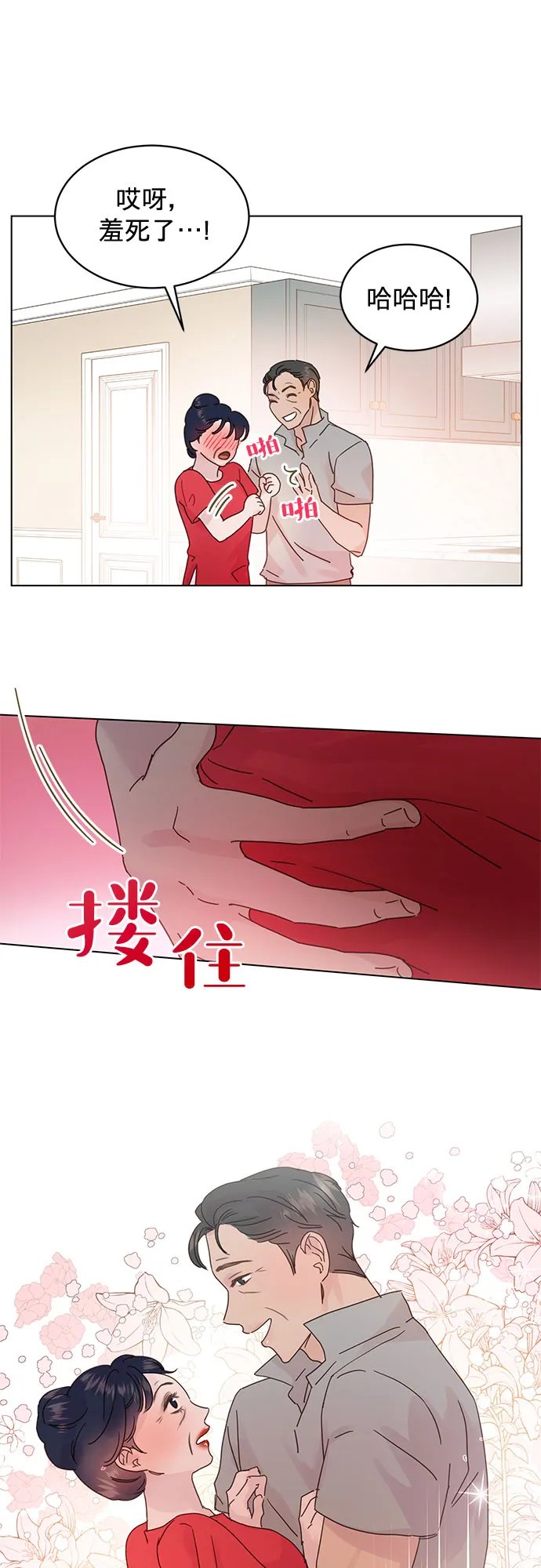 第52话 第29页