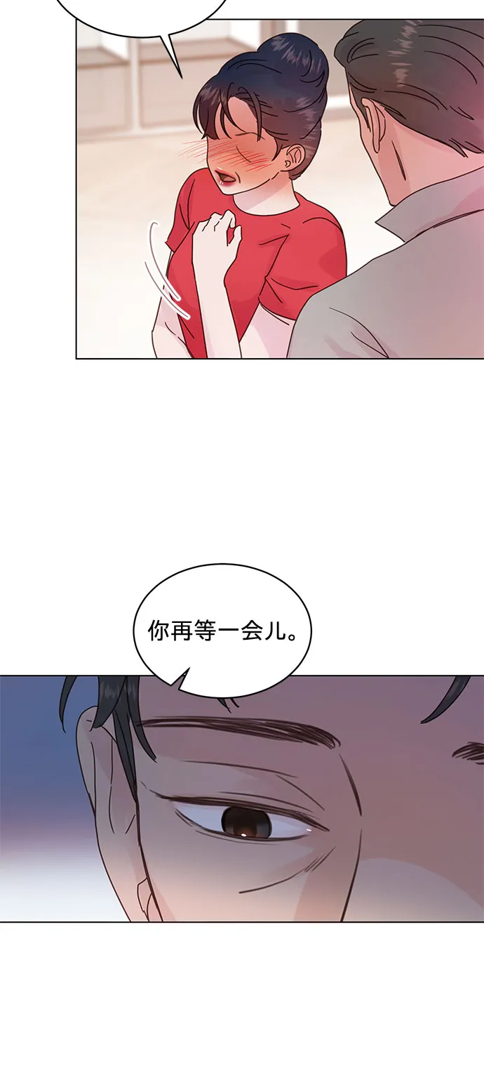 第52话 第31页