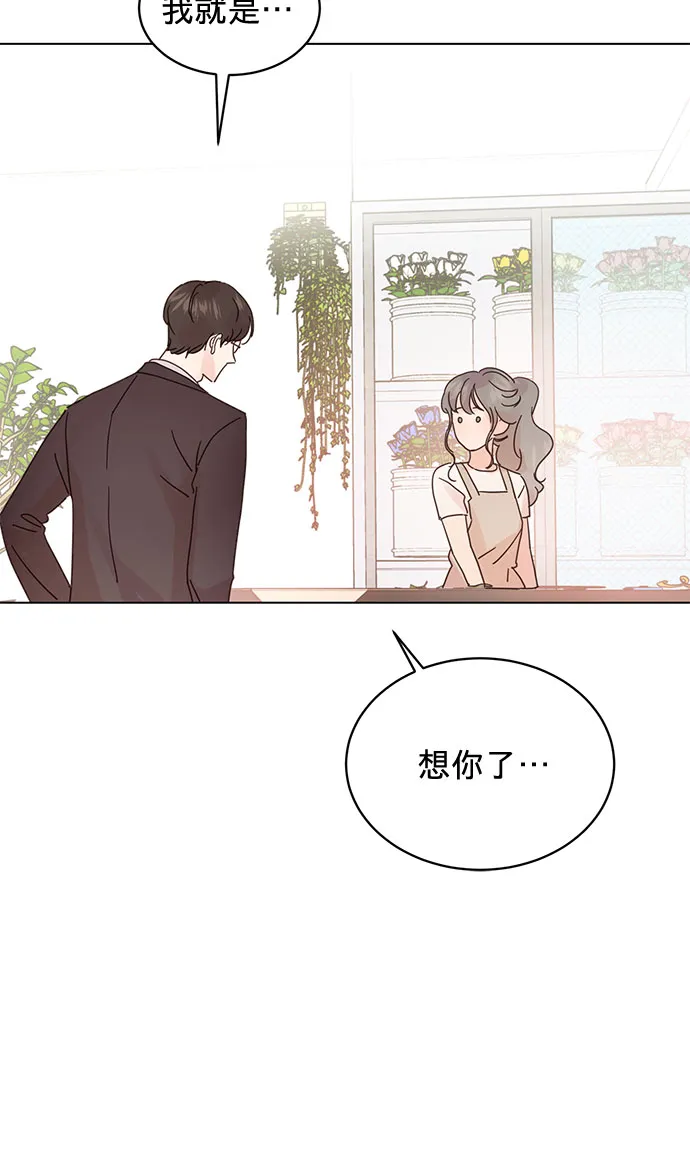 第52话 第37页