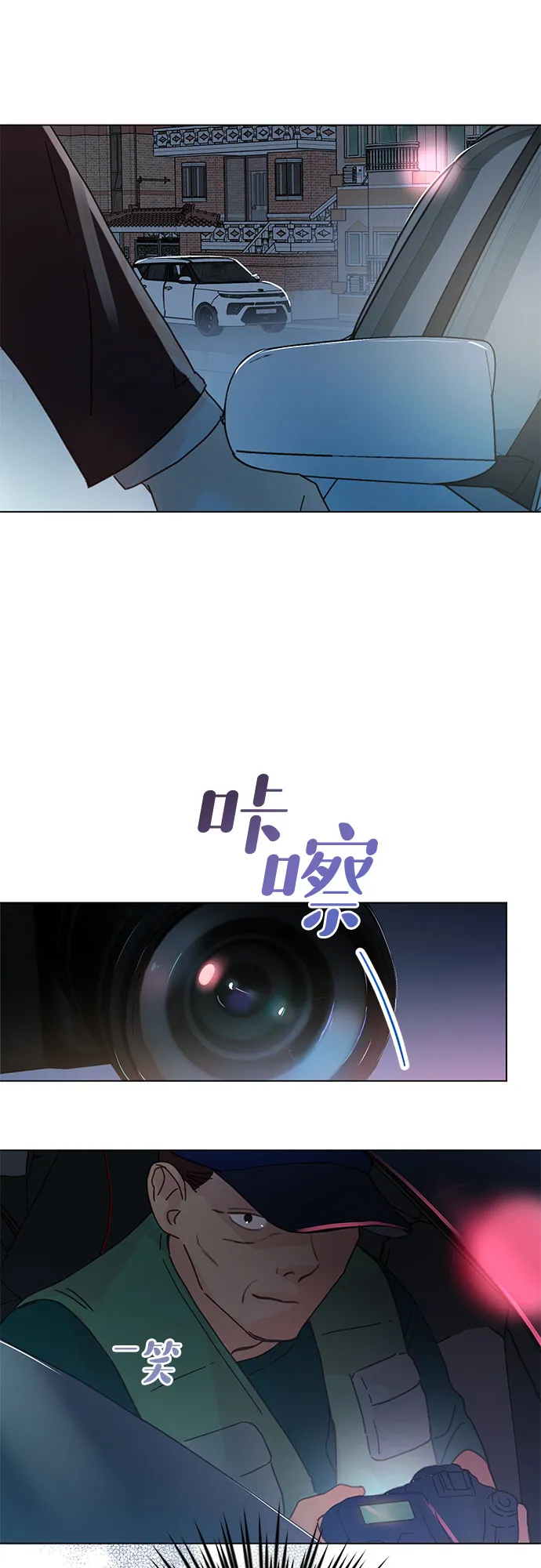 第52话 第41页