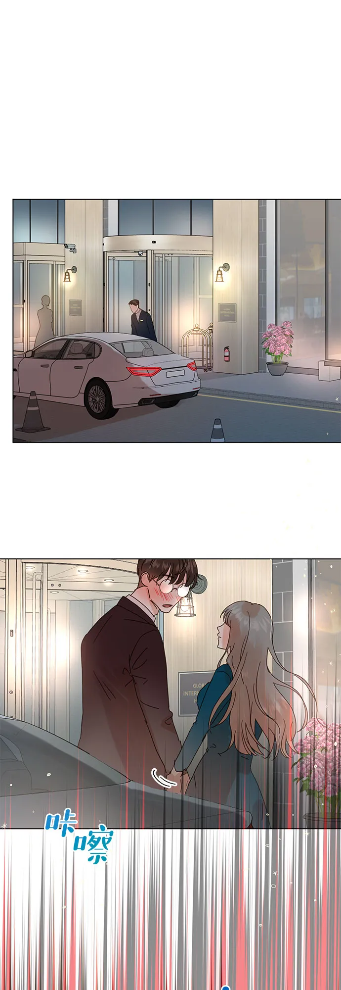 第53话 第4页