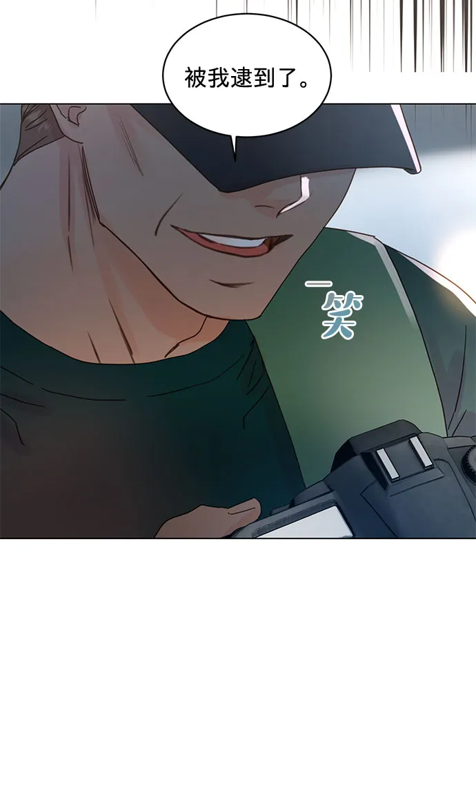 第53话 第6页