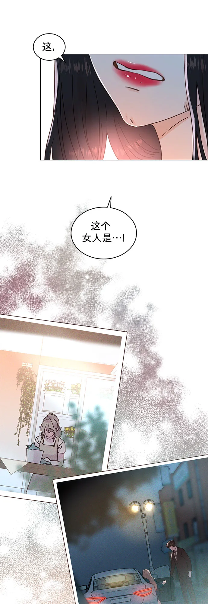 第53话 第10页