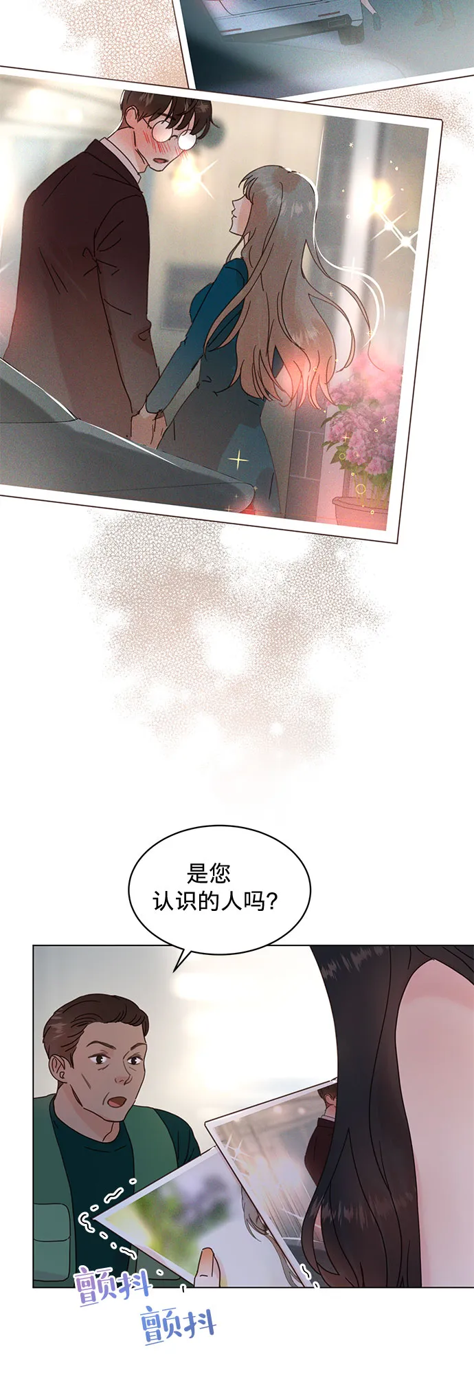 第53话 第11页