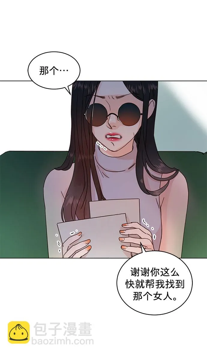 第53话 第12页