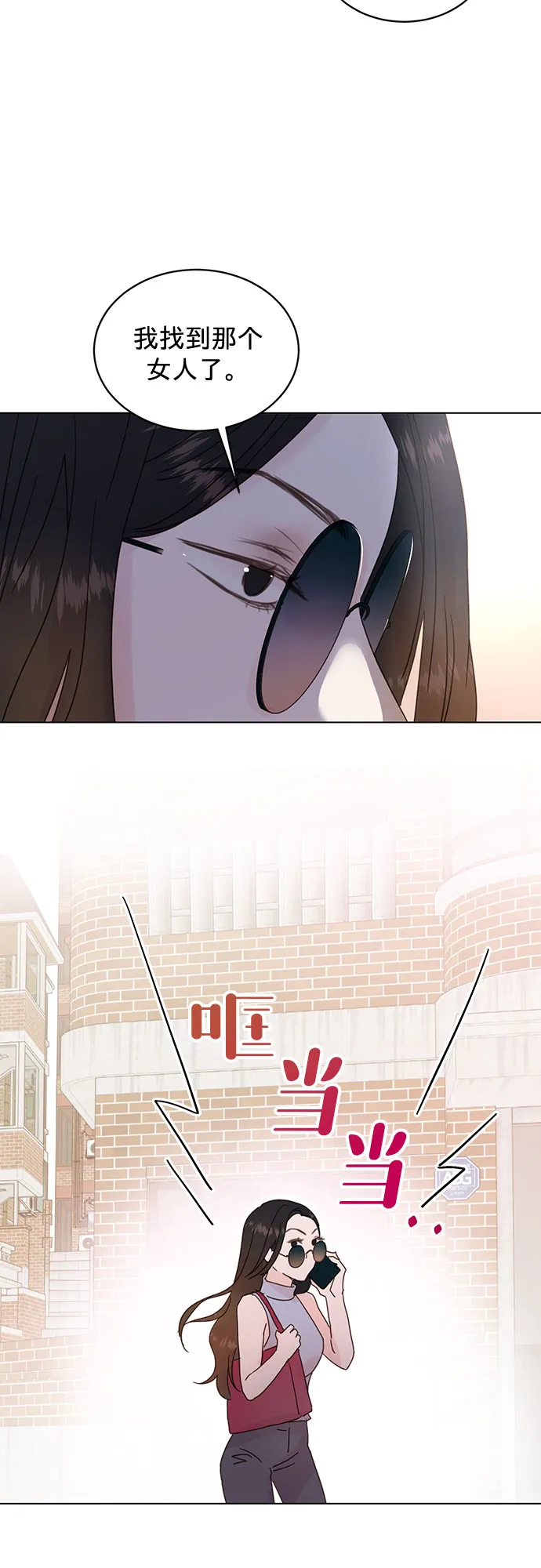 第53话 第15页