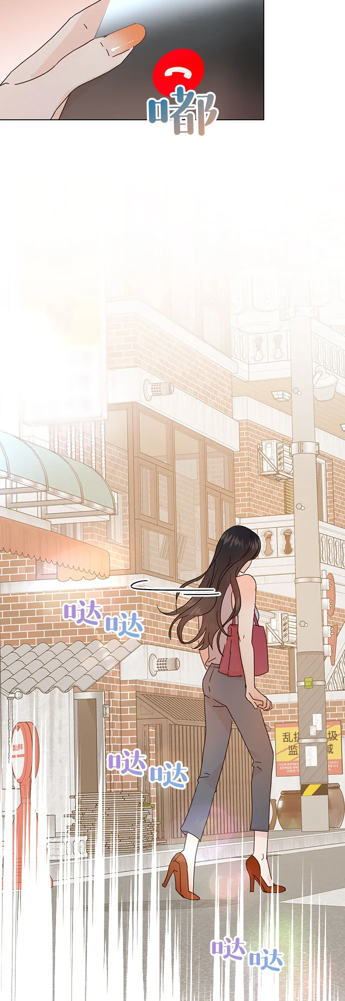 第53话 第18页