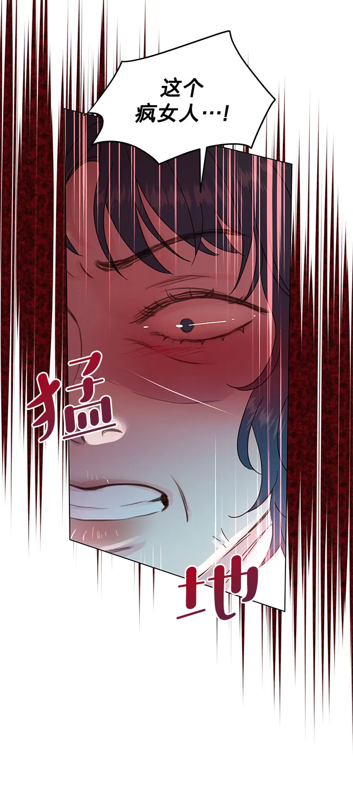 第53话 第22页