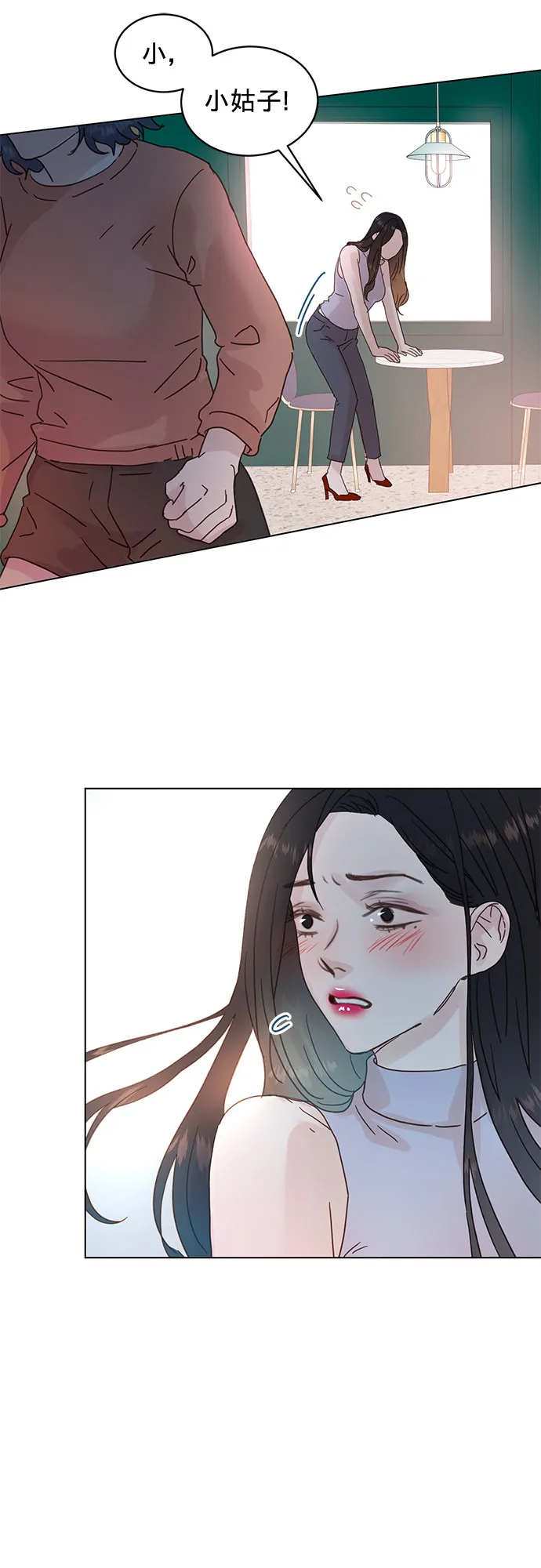 第53话 第23页