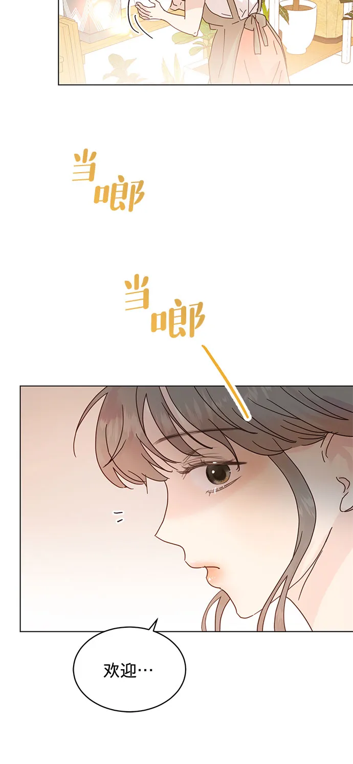 第53话 第25页