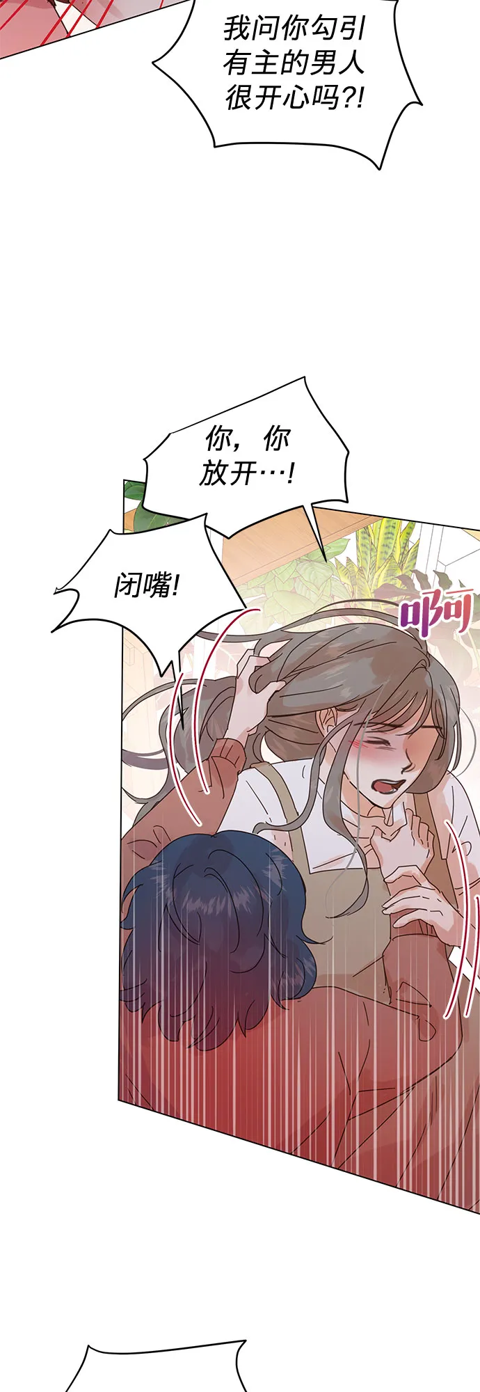 第53话 第27页