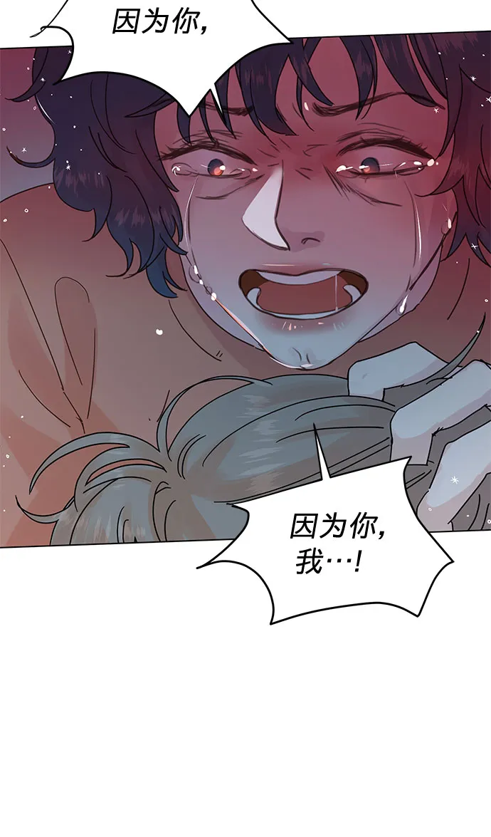 第53话 第28页