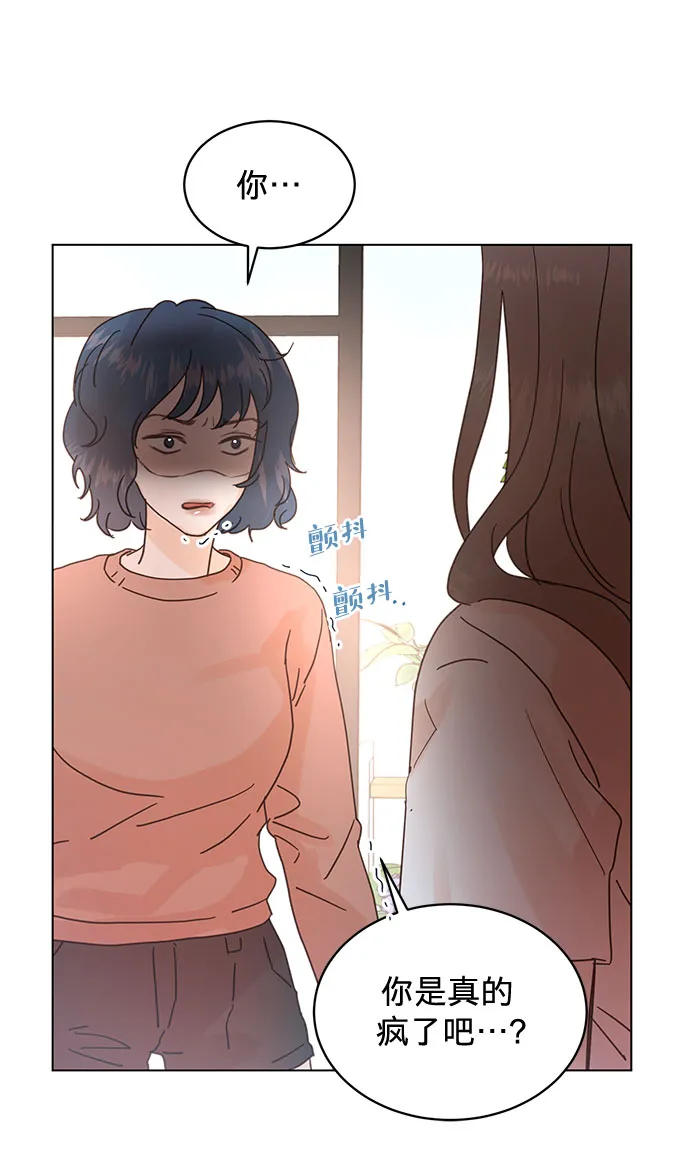 第53话 第34页