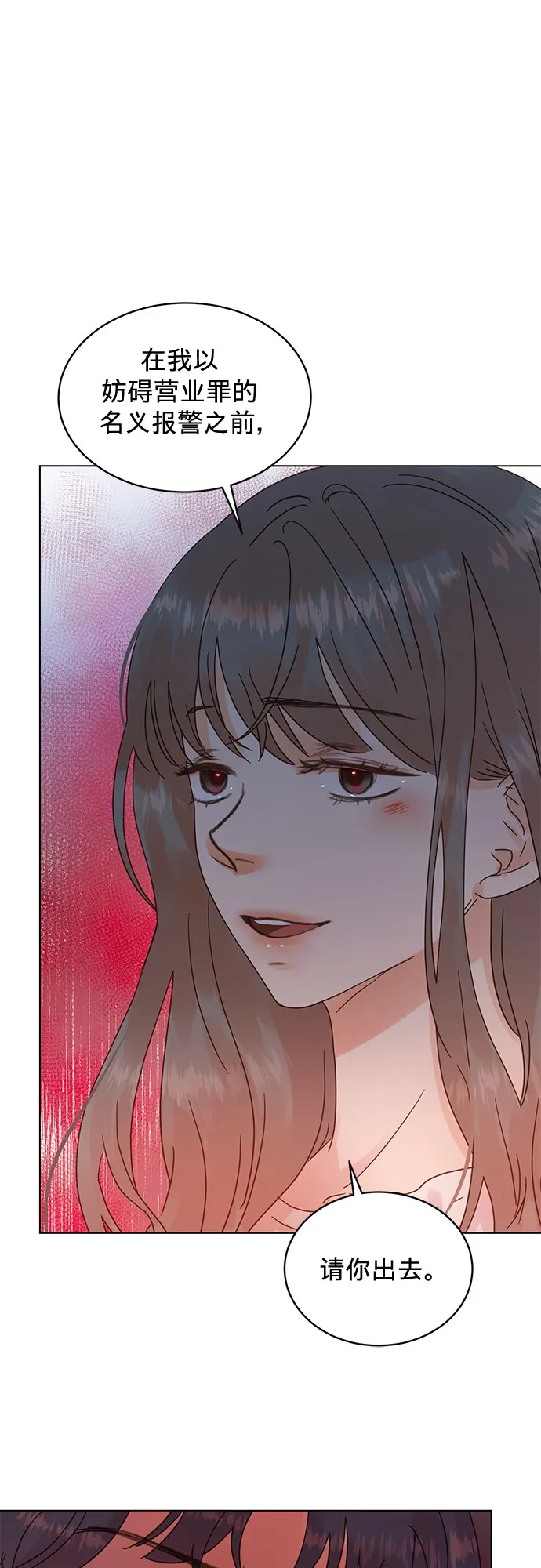 第53话 第35页