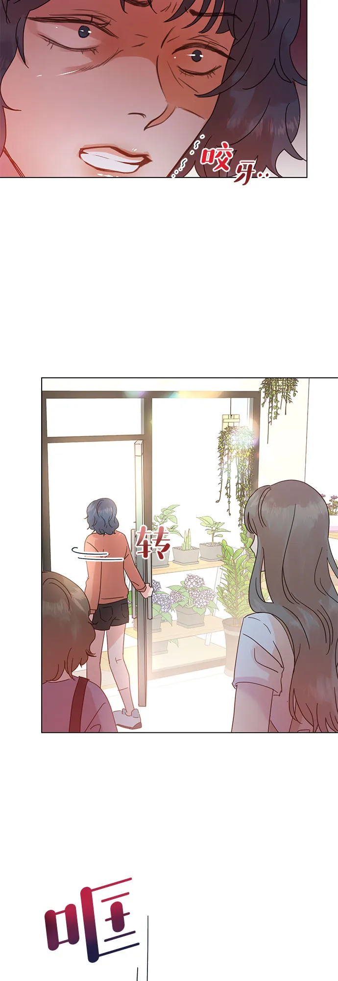 第53话 第36页