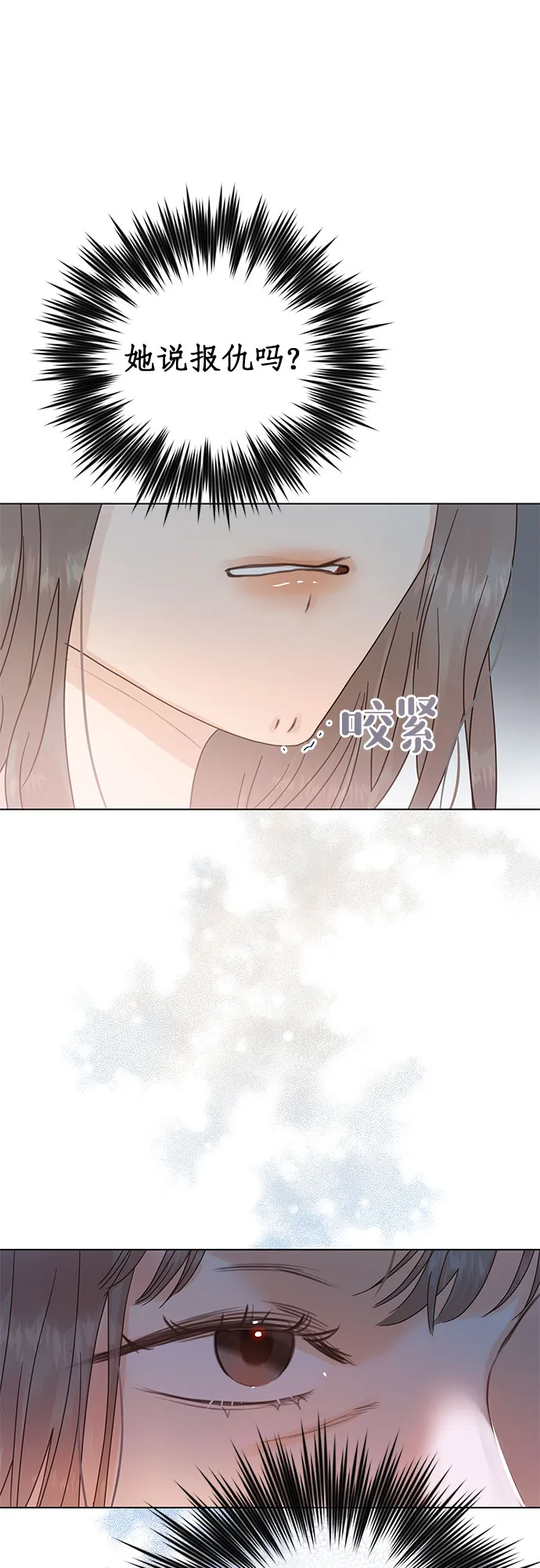 第53话 第39页