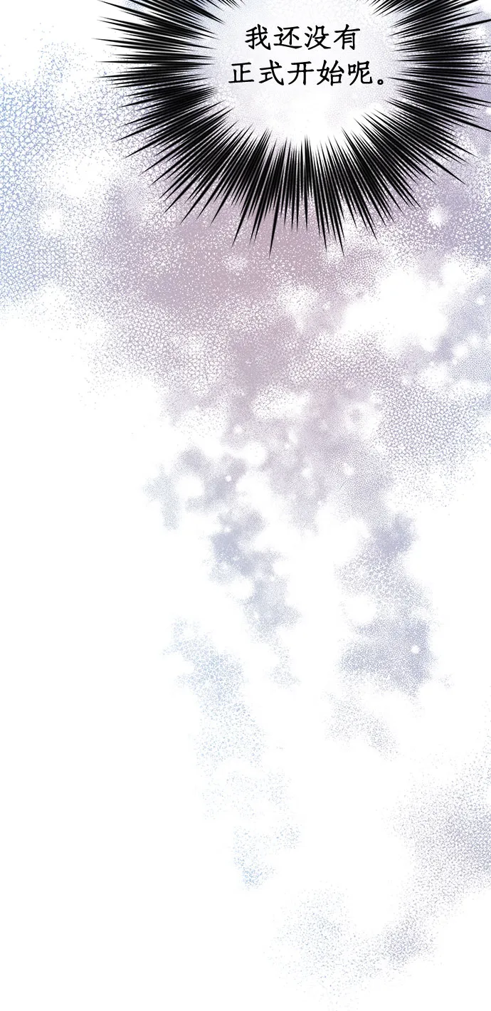 第53话 第40页