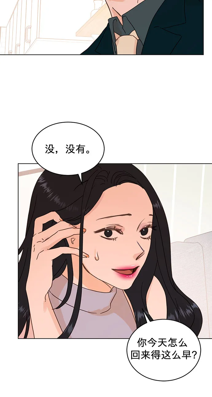 第54话 第10页