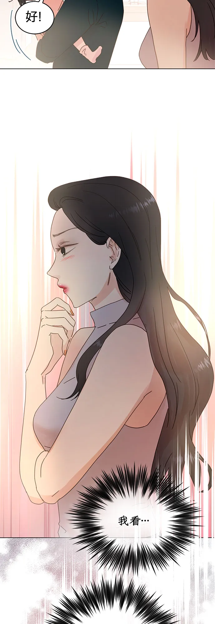 第54话 第12页