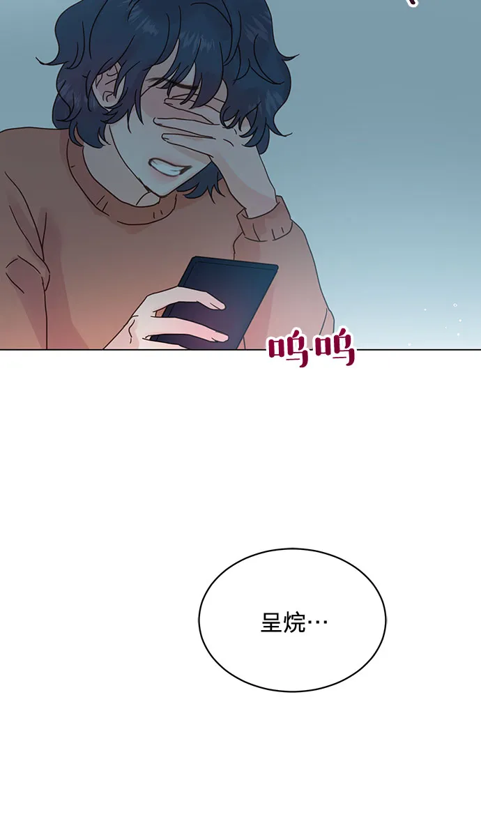 第54话 第16页
