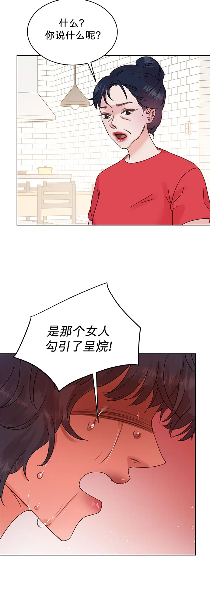 第54话 第21页