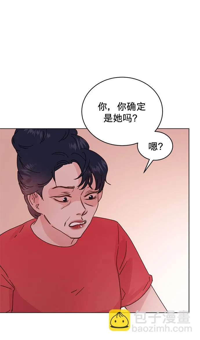 第54话 第25页