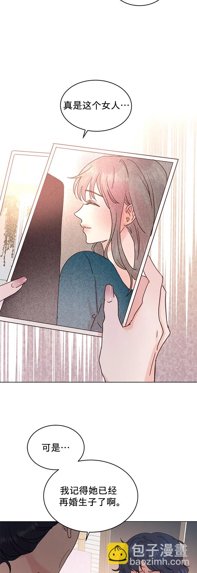 第54话 第27页