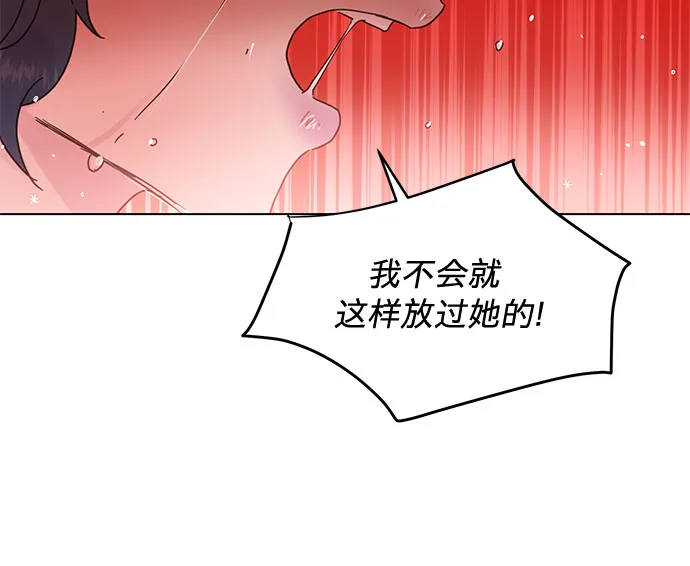 第54话 第29页