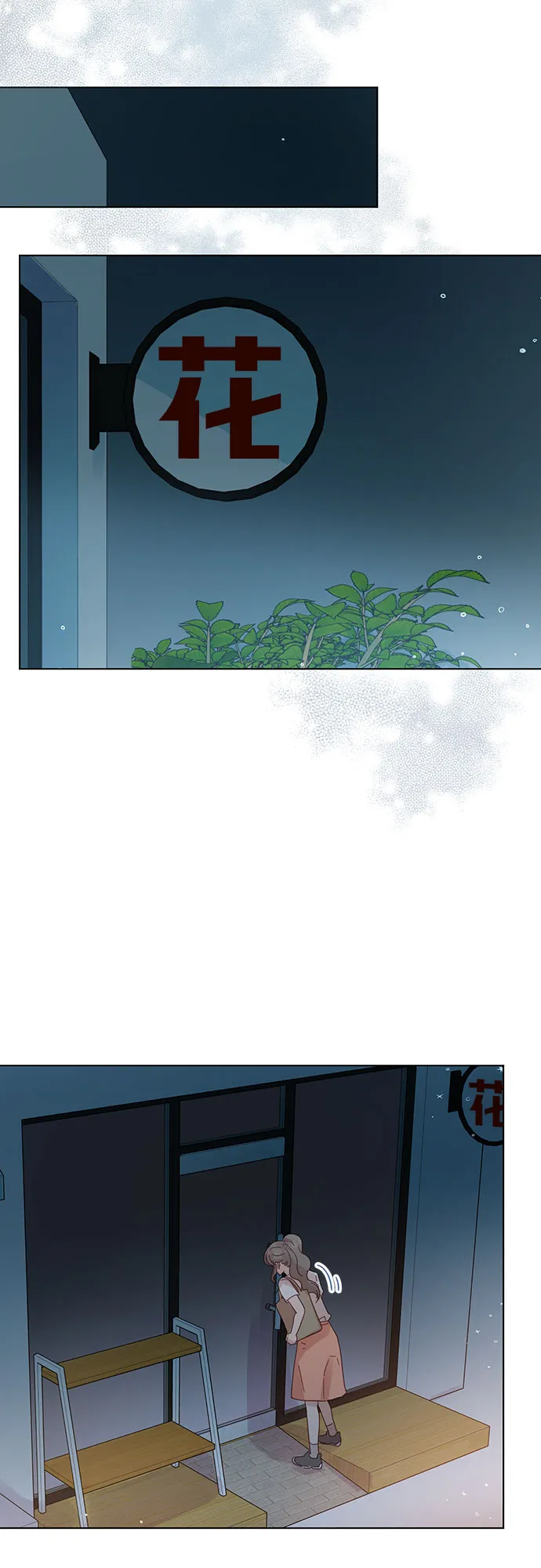 第54话 第31页