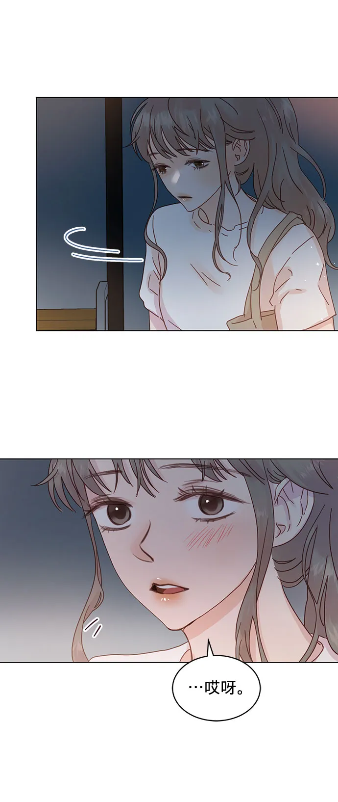 第54话 第32页