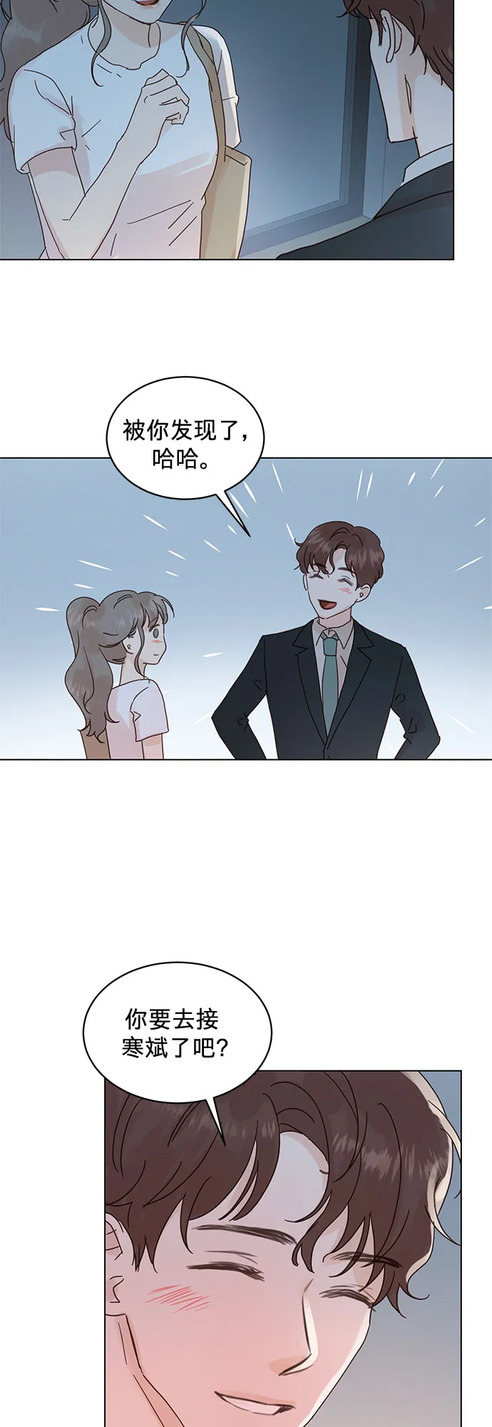 第54话 第34页
