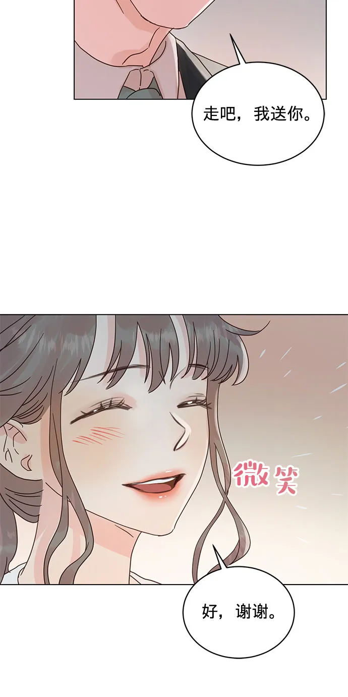 第54话 第35页