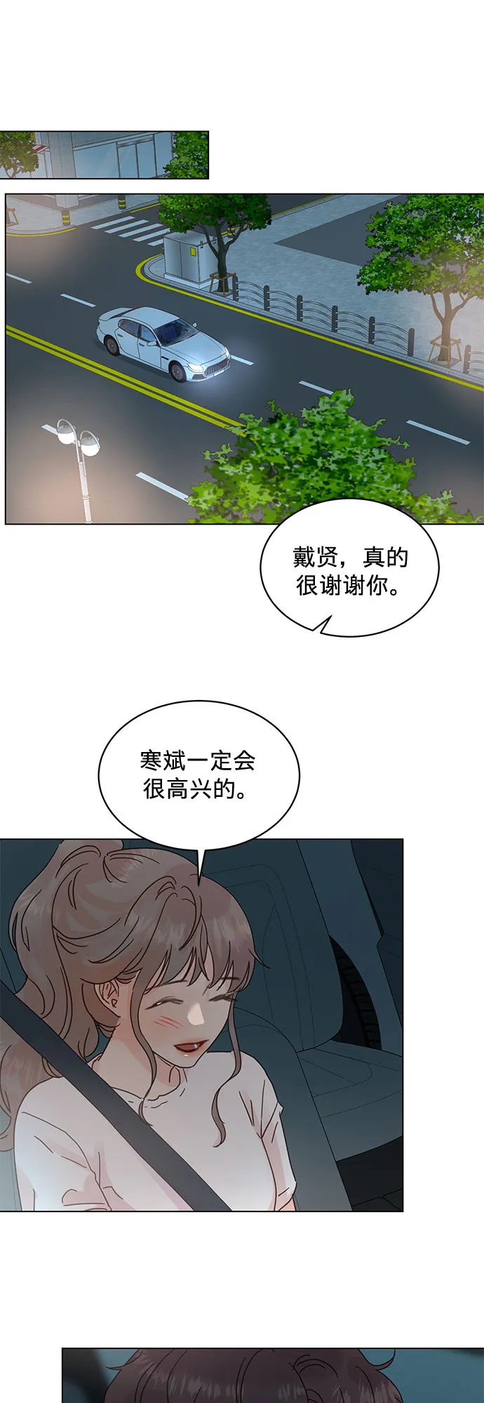 第54话 第36页