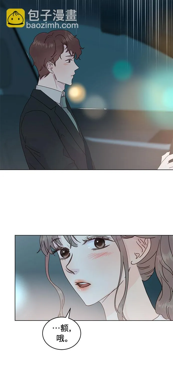 第54话 第38页