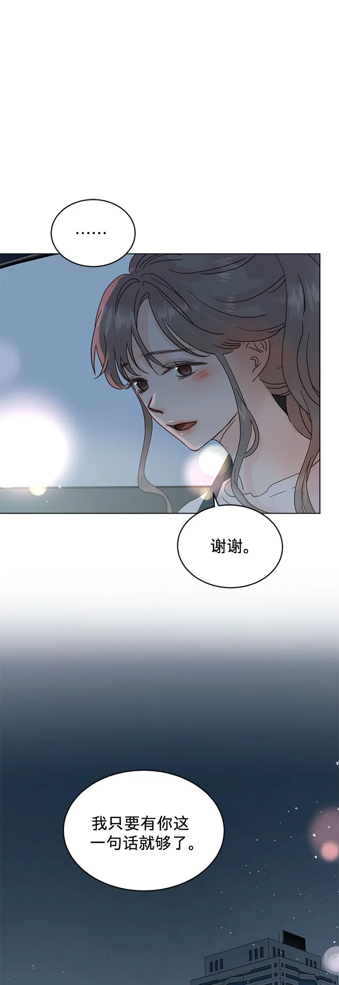 第55话 第1页