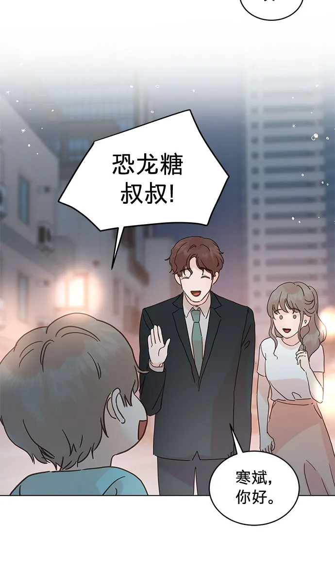 第55话 第7页